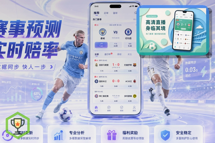 华体会公平公正机制页面